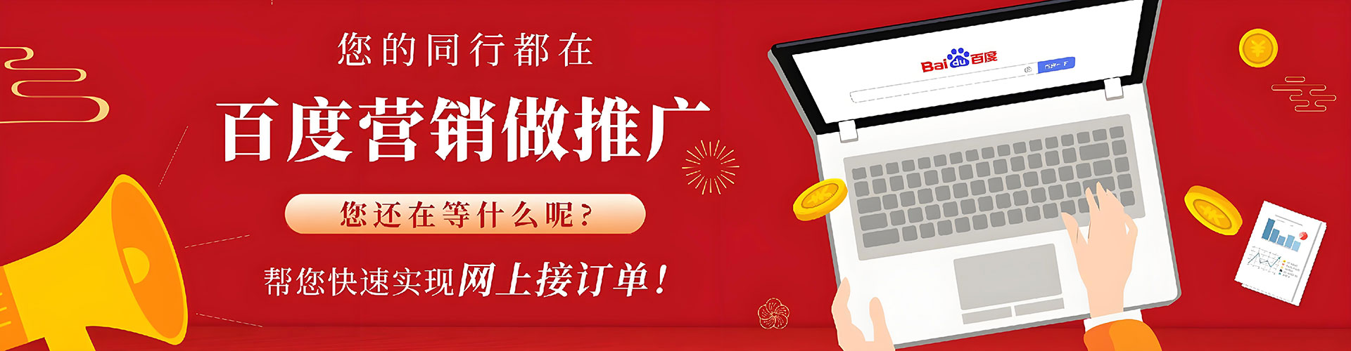 酉阳sem服务