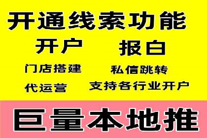 案例解读：信息流广告投放策略的精准定位